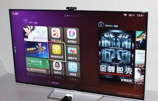 海爾發布55寸4k?？娨?預價4999元