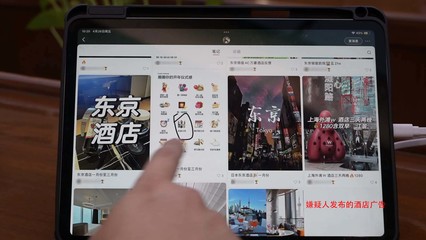 嫌疑人發布的酒店廣告。