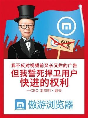 “快進”廣告片能否行得通?(圖)_網易新聞中心