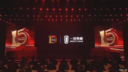 美的表示不造車,僅供應零部件;長安福特廣告再“翻車”