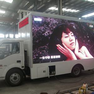 太原流動(dòng)廣告發(fā)布價(jià)格_太原流動(dòng)廣告發(fā)布廠家_世界工廠網(wǎng)產(chǎn)品信息庫