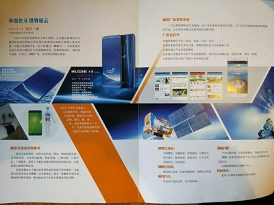 蝴蝶廣告系統(tǒng)發(fā)布會(huì)第2彈