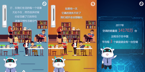 不愧是有調(diào)性的空調(diào)制造商 快來感受一把奧克斯版“清涼”