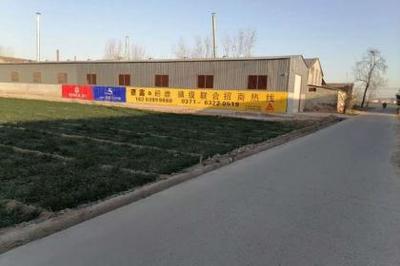 貴州墻體廣告,貴陽墻體廣告,安順墻體廣告