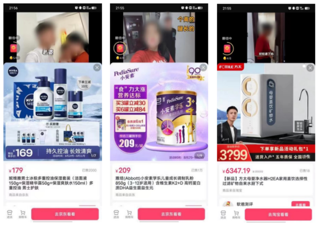 中消協發布“第三方測評”影響消費者權益的十個典型案例