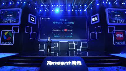 應用寶、天天快報宣布將面向廣告主共同啟動“雙引擎”模式