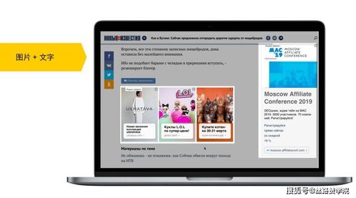 完整廣告營銷流程 如何借助yandex產(chǎn)品,實現(xiàn)成功推廣