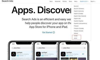 《廣告平臺綜合表現報告》發布,ASM已經成為頭部廣告方式