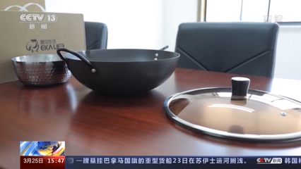 熱銷鐵鍋宣傳“日本造”實為國產 上海監管部門已立案調查