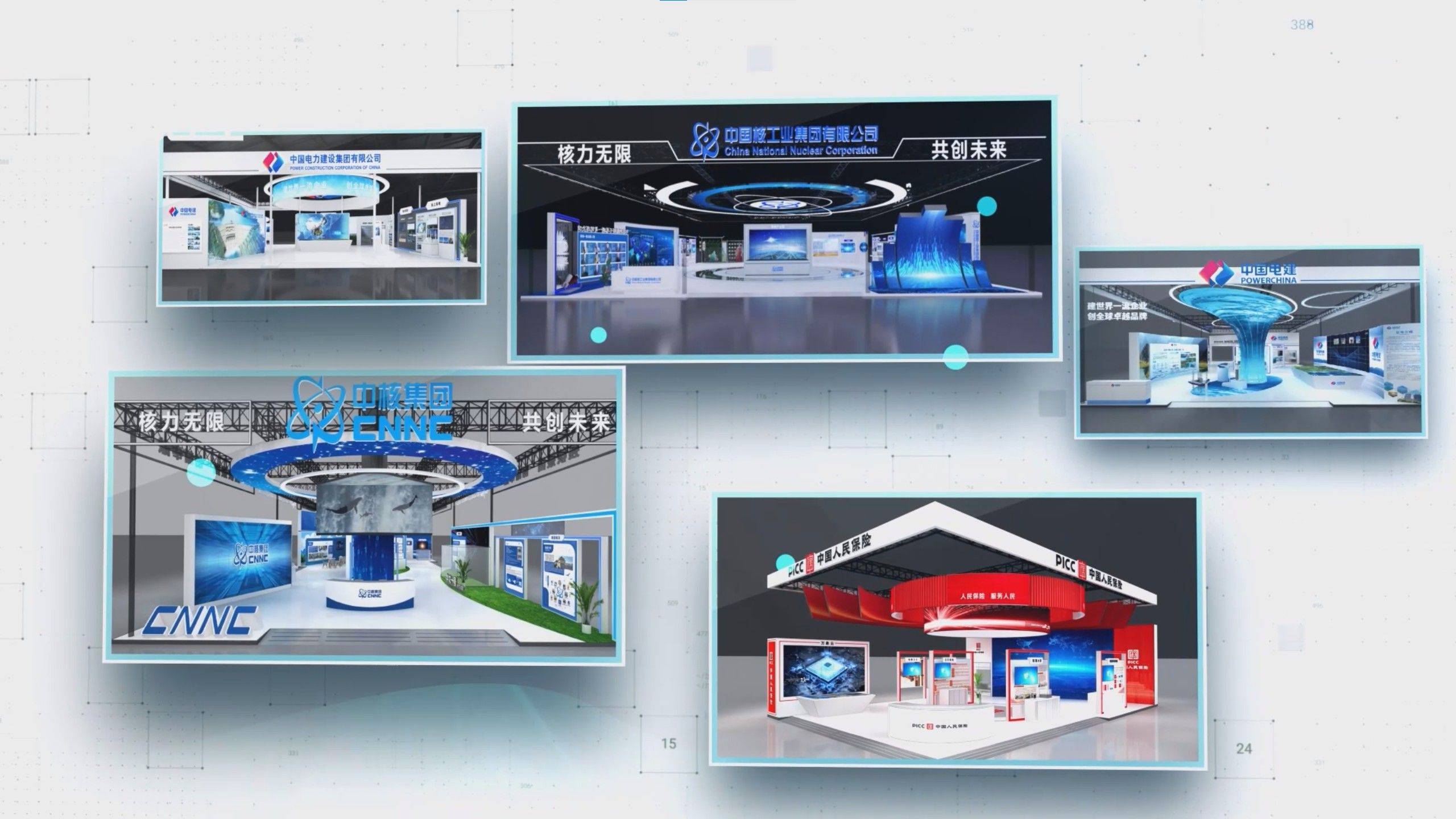 廣特播報發(fā)布上海電視臺播出——上海幗展廣告服務(wù)_客戶_海外