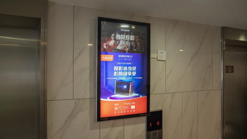 電梯魔性廣告為何屢試不爽 當貝投影銷量背后的營銷密碼