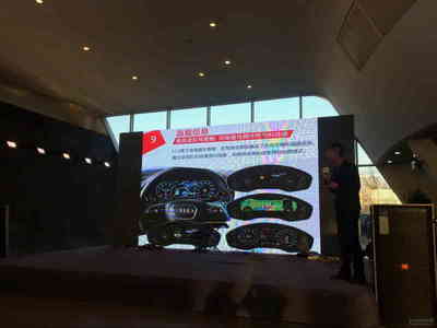 沈陽奧尊全新A4L上市發(fā)布會(huì)圓滿落幕，豪華體驗(yàn)再升級(jí)